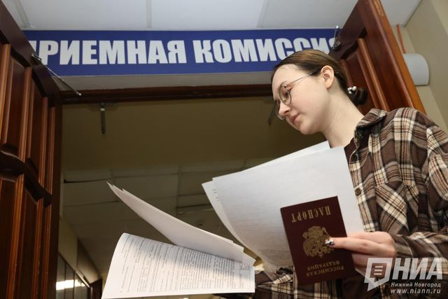 Психологи объяснили, как поддержать абитуриента после непоступления - НИА Нижний Новгород, 16.08.2026