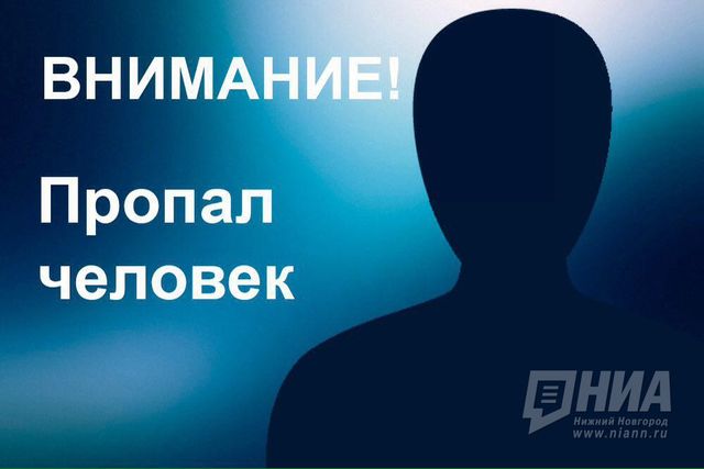 16-летнюю беременную школьницу второй день ищут в Нижнем Новгороде - НИА Нижний Новгород, 15.09.2026