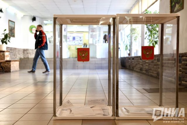 Нижегородский избирком озвучил данные по явке по итогам второго дня Нижегородский избирком озвучил данные по явке по итогам второго дня - НИА Нижний Новгород, 19.09.2026