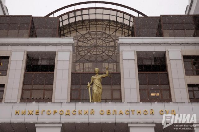 ВККС поддержала Елену Ендовицкую на пост главы Нижегородского облсуда - НИА Нижний Новгород, 22.09.2026