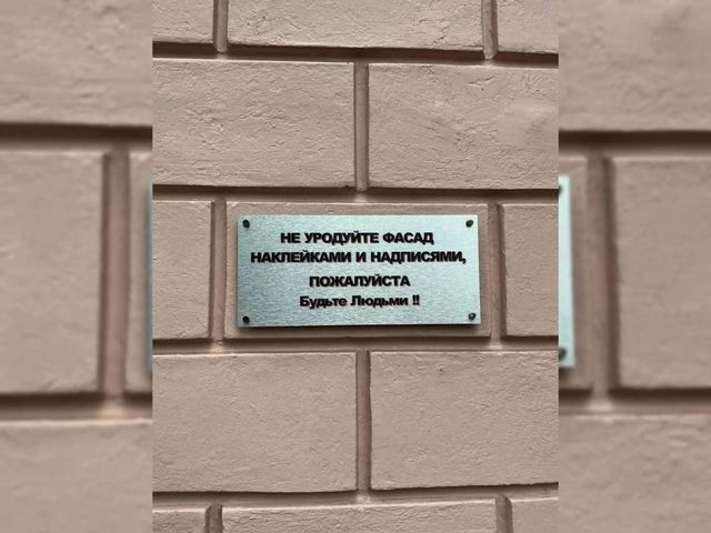 Глеб Никитин похвалил нижегородцев за призыв беречь фасады домов - НИА Нижний Новгород, 12.10.2026