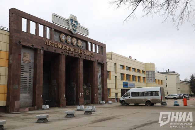 ЕС ввел санкции против Горьковского автозавода в Нижнем Новгороде - НИА Нижний Новгород, 12.10.2026