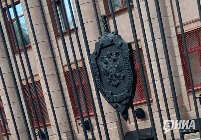 Бывшему замначальника нижегородской ИК добавили срок за разглашение гостайны - НИА Нижний Новгород, 22.10.2026