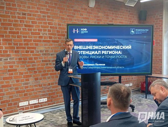 Нижегородская область нацелилась на рынки Индии, Узбекистана и ОАЭ - НИА Нижний Новгород, 22.10.2026