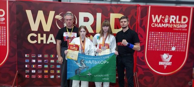 Барнаульские спортсменки завоевали четыре медали мирового первенства Барнаульские спортсменки завоевали четыре медали мирового первенства - Катунь 24 — новости Барнаула и Алтайского края, 06.11.2025