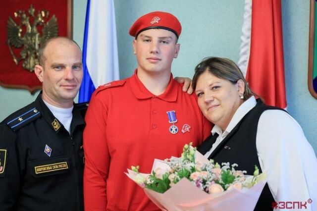 Школьник из Чугуевки получил награду Совета Федерации за спасение людей от медведя Школьник из Чугуевки получил награду Совета Федерации за спасение людей от медведя - PrimaMedia.ru | Новости Приморского края, 07.11.2025