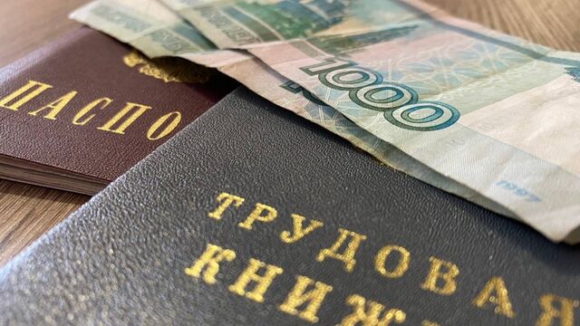 2300 рублей — гарантированная надбавка к пенсии за 30 лет стажа: с 3 апреля - PrimaMedia: Лента новостей, 24.03.2026