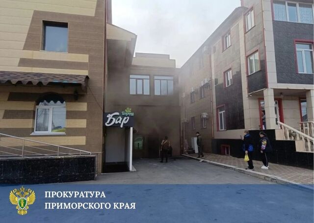 Прокуратура проверит соблюдение пожарной безопасности в здании кафе Уссурийска - UssurMedia: Лента новостей, 27.03.2026