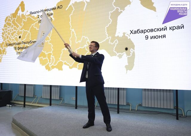 Преподаватель Хабаровского педагогического колледжа поборется за звание лучшего в стране - AmurMedia: Лента новостей, 28.03.2026