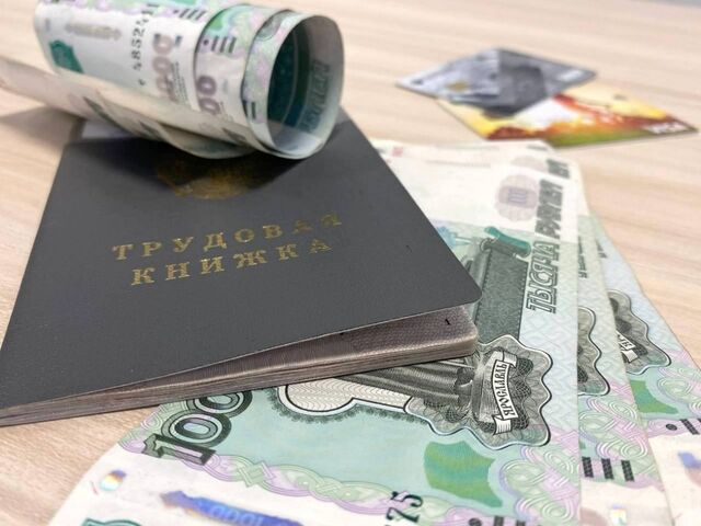 Как увеличить пенсию в апреле — на 6400/9500 рублей: простая инструкция - PrimaMedia: Лента новостей, 29.03.2026