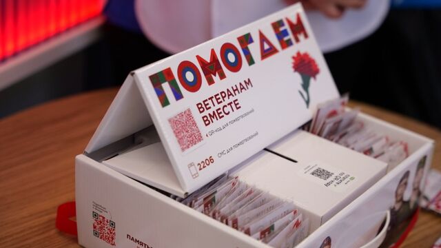 Волонтеры Победы Приморья запустили акцию "Красная гвоздика" - UssurMedia: Лента новостей, 13.04.2026