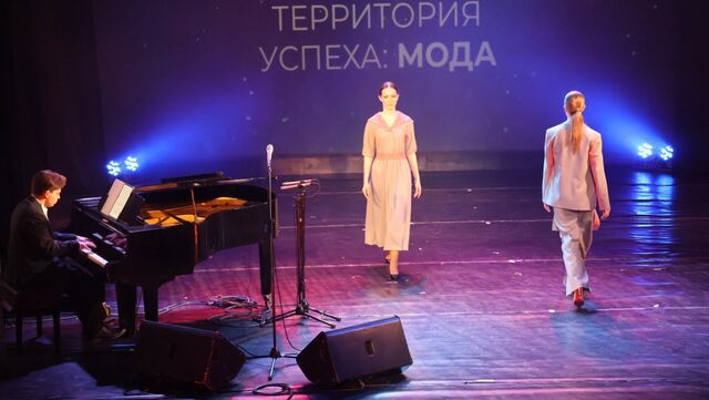 Мода как искусство времени: юные дизайнеры из атомных городов покорили Уссурийск - UssurMedia: Лента новостей, 13.04.2026