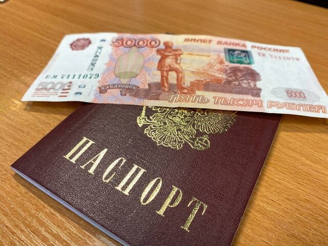 ЦБ выдаст деньги россиянам — до 18 апреля: кому и за что дадут - PrimaMedia: Лента новостей, 13.04.2026