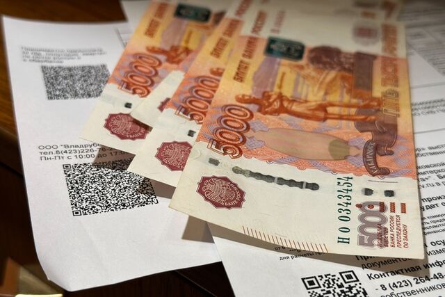 Как оплатить апрельскую "коммуналку" перед майскими праздниками — ответ жильцам - PrimaMedia: Лента новостей, 14.04.2026