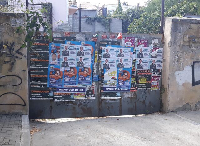 Морщины убрать можно: кандидатам на выборах разрешили фотошоп - AmurMedia: Лента новостей, 15.04.2026