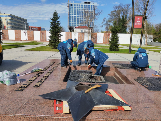 Вечный огонь на улице Северной в Краснодаре подготовили к Дню Победы - KrasnodarMedia, 15.04.2026