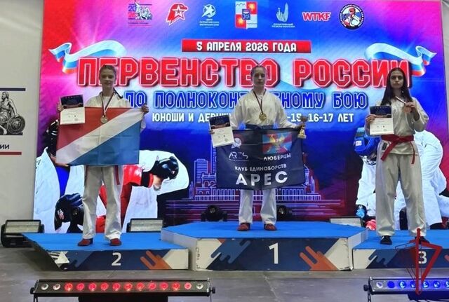 Спортсменка из Уссурийска прошла отбор на первенство мира по полноконтактному бою - UssurMedia: Лента новостей, 15.04.2026