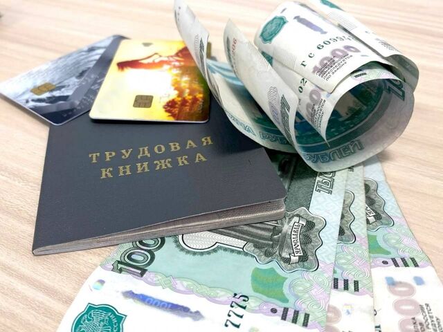 42 500 рублей — пенсионерам в 1 регионе положено не меньше этой суммы: как проверить - UssurMedia: Лента новостей, 16.04.2026