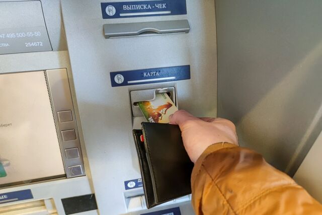 В ГД поддержали идею разрешить россиянам снимать деньги без комиссии в банкомате - PrimaMedia: Лента новостей, 16.04.2026
