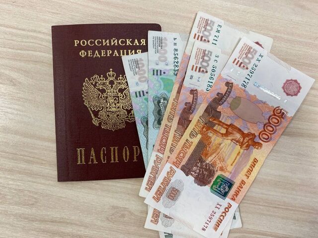 От 11 000 до 80 000 рублей: крупное пособие уготовано россиянам — зачисления ежемесячно - PrimaMedia: Лента новостей, 17.04.2026
