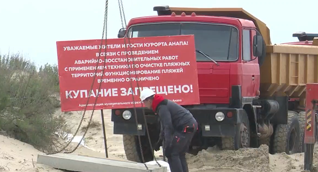 В Анапе с 22 апреля начнут отсыпать пляжи слоем песка не менее 50 см - KrasnodarMedia, 21.04.2026
