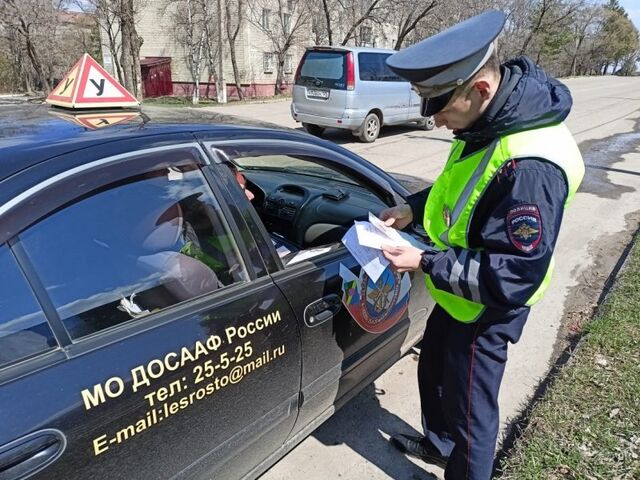 Водителей и руководство автошкол наказали после проверок в Приморье - UssurMedia: Лента новостей, 24.04.2026