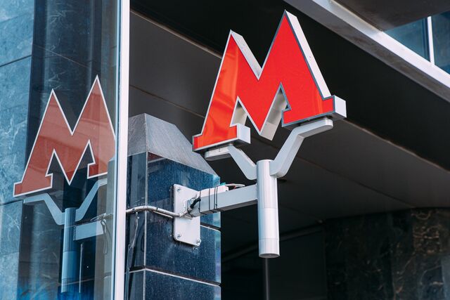 Житель Кубани задержан за ложное сообщение о теракте в московском метро - KrasnodarMedia, 29.04.2026