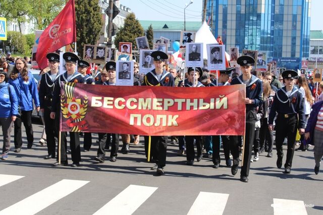 На Кубани отменили шествие "Бессмертного полка" в очном формате - KrasnodarMedia, 29.04.2026