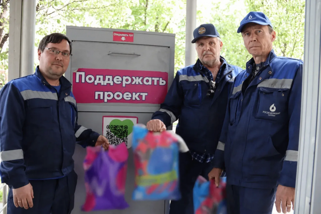 Росводоканал Краснодар передал в благотворительный фонд более 300 кг вещей - KrasnodarMedia, 30.04.2026