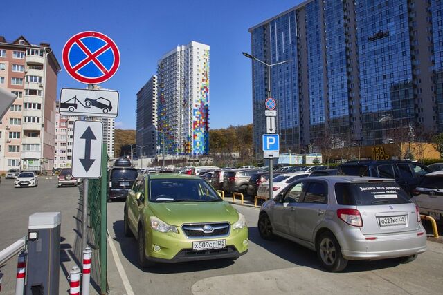 Бесплатно пользоваться парковками Владивостока сможет ряд льготных категорий граждан - PrimaMedia: Лента новостей, 30.04.2026