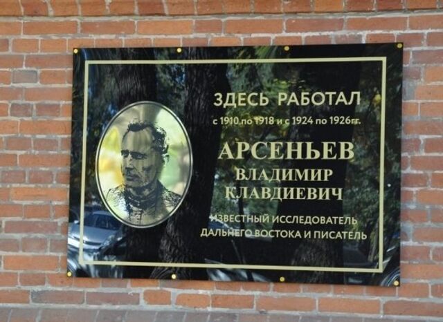 Филателия по-арсеньевски: история музейной коллекции почтовых марок в Хабаровском крае - AmurMedia: Лента новостей, 04.05.2026