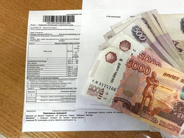 Для всех, кто не оплатит ЖКУ до 15 мая – новые правила и последствия - PrimaMedia: Лента новостей, 07.05.2026