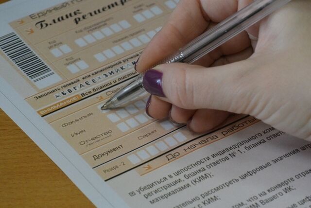 По 100 тысяч рублей получат стобалльники ЕГЭ Владивостока - PrimaMedia: Лента новостей, 09.05.2026