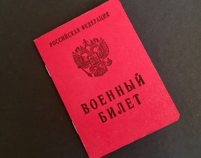 Госдума добавила новые льготы для участников спецоперации - UssurMedia: Лента новостей, 14.05.2026