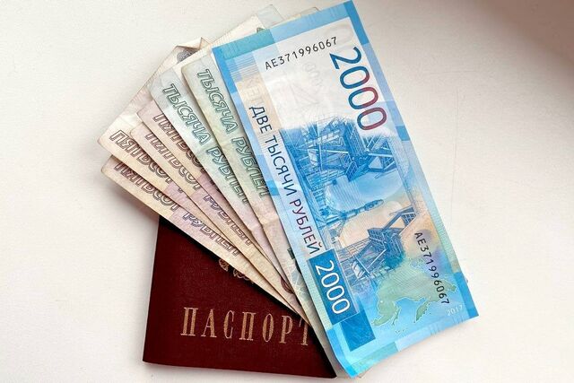 Пенсионеры могут единовременно получить 440 тысяч рублей - кому положено - PrimaMedia: Лента новостей, 16.05.2026
