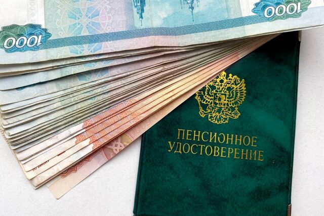 До 440 тысяч рублей: пенсионерам рассказали, кто и как может получить существенную выплату - PrimaMedia: Лента новостей, 18.05.2026