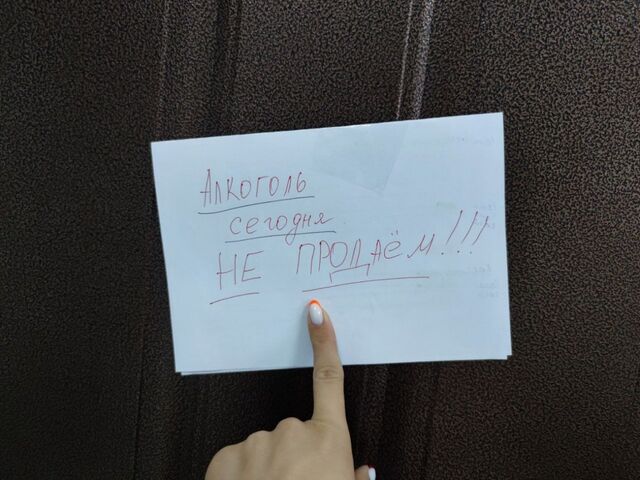 Незаконную продажу алкоголя пресекли в Хабаровске и Комсомольске-на-Амуре - AmurMedia: Лента новостей, 19.05.2026