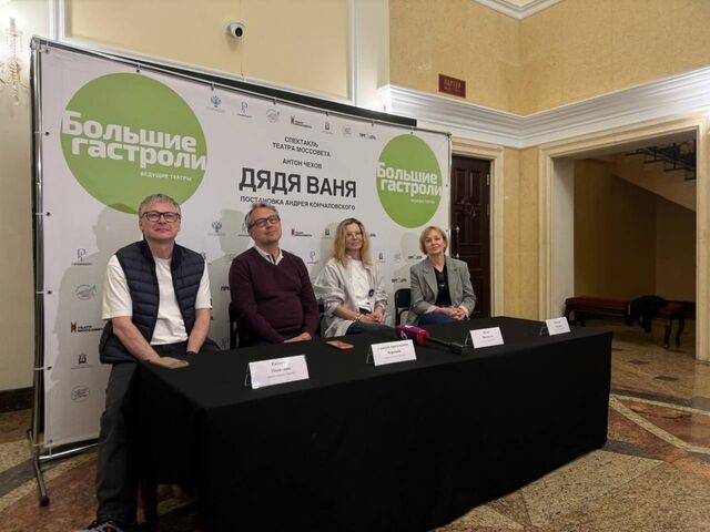 Театр Моссовета привёз во Владивосток чеховского "Дядю Ваню" - PrimaMedia: Лента новостей, 25.05.2026