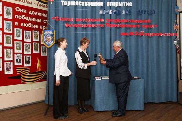 Живая связь поколений: в Находке в школе открыт класс имени Феликса Дзержинского - NakhodkaMedia: Лента новостей, 26.05.2026