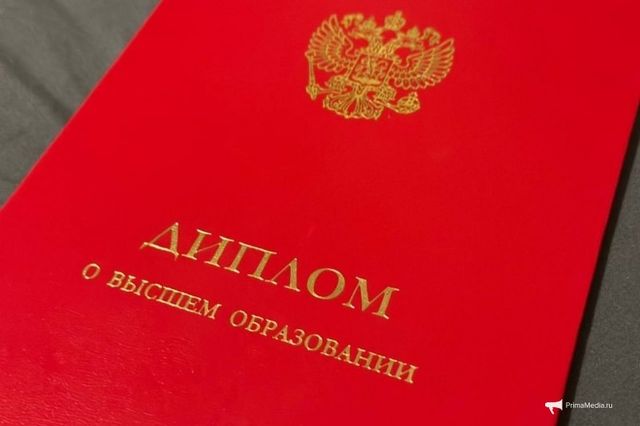 Вы достойны самого красного диплома, если сразу набираете 9/9 – ТЕСТ Вы достойны самого красного диплома, если сразу набираете 9/9 – ТЕСТ - PrimaMedia: Лента новостей, 19.08.2026