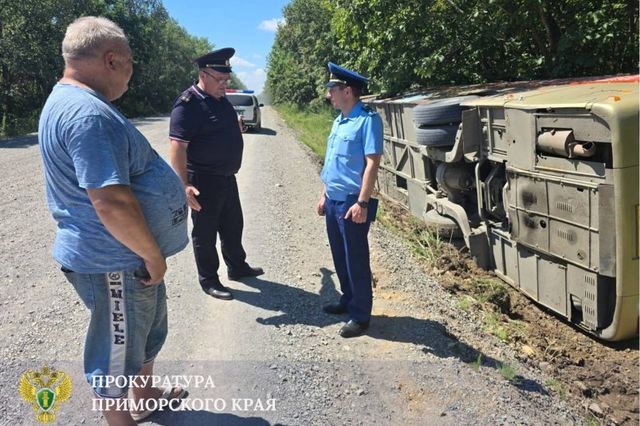 Автобус с детьми перевернулся под Уссурийском - PrimaMedia: Лента новостей, 20.08.2026