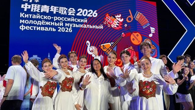 Приморские артисты с триумфом выступили на международном музыкальном фестивале в Китае - PrimaMedia: Лента новостей, 22.08.2026