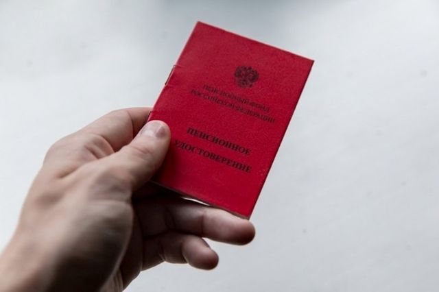 С 2027 года – новые правила получения пенсии: кому дадут, а кого лишат выплат - PrimaMedia: Лента новостей, 23.08.2026