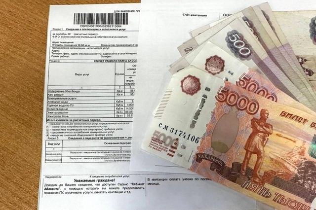 По 2 500 рублей за ЖКУ вернут в сентябре на карты – кому зачислят возврат - PrimaMedia: Лента новостей, 24.08.2026