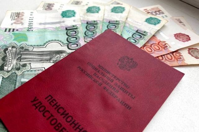В сентябре россиянам выплатят вторую пенсию – список счастливчиков - PrimaMedia: Лента новостей, 25.08.2026