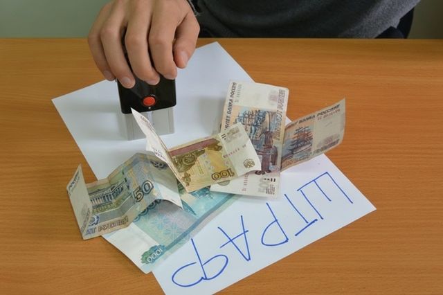 Боярский не заплатил вовремя за парковку — суд удвоил штраф - NovostiRostov, 25.08.2026