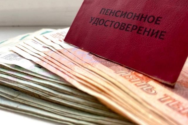 40 000 рублей — размер средней пенсии по старости: в каких регионах - UssurMedia: Лента новостей, 25.08.2026