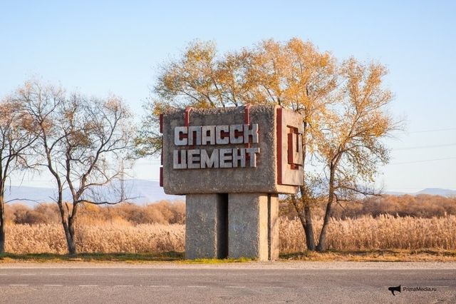 Цементные заводы Пушкарева переданы в стройбат Цементные заводы Пушкарева переданы в стройбат - PrimaMedia: Лента новостей, 25.08.2026