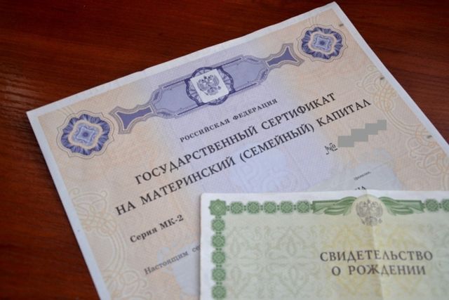 В Приморье остаток маткапитала до 10 тысяч рублей можно получить наличными - UssurMedia: Лента новостей, 25.08.2026