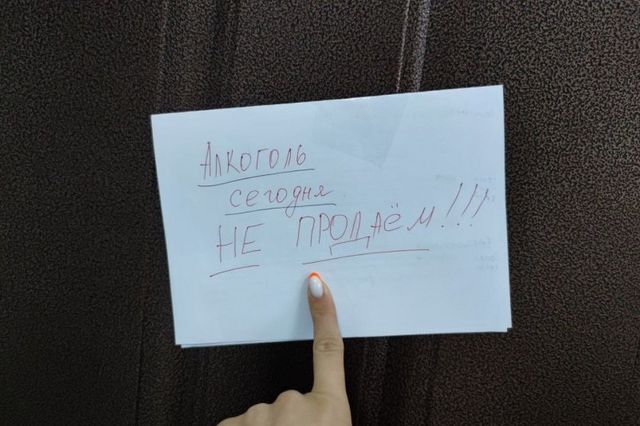 В День знаний в Хабаровском крае ограничат продажу алкоголя - AmurMedia: Лента новостей, 26.08.2026